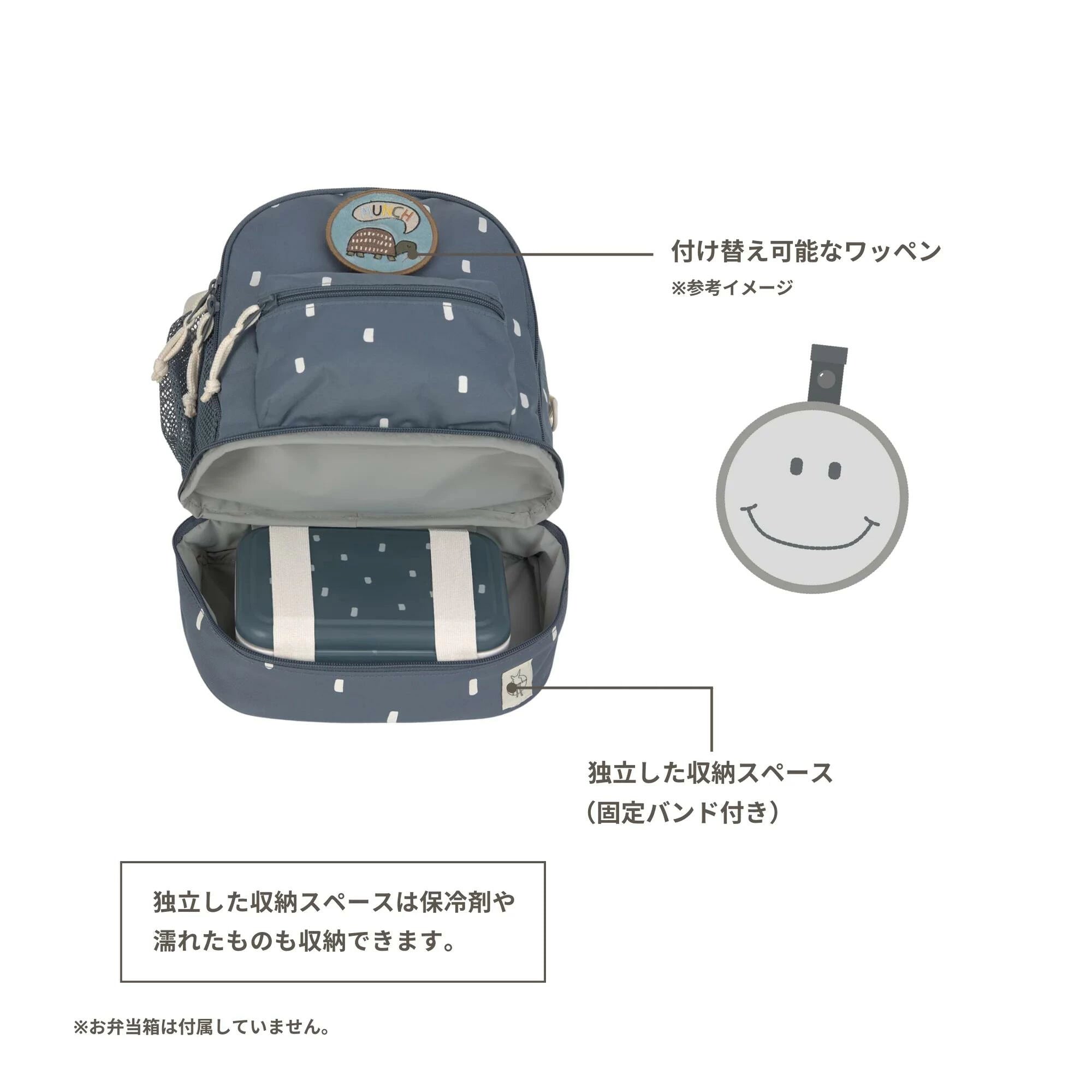ミニバックパック Mini Backpack リュック 撥水性 対象年齢 3歳~ 容量 6.5L シンプル デザイン レッシグ LÄSSIG 子供向け キッズ 幼稚園 保育園 通園 遠足 おでかけ 軽量