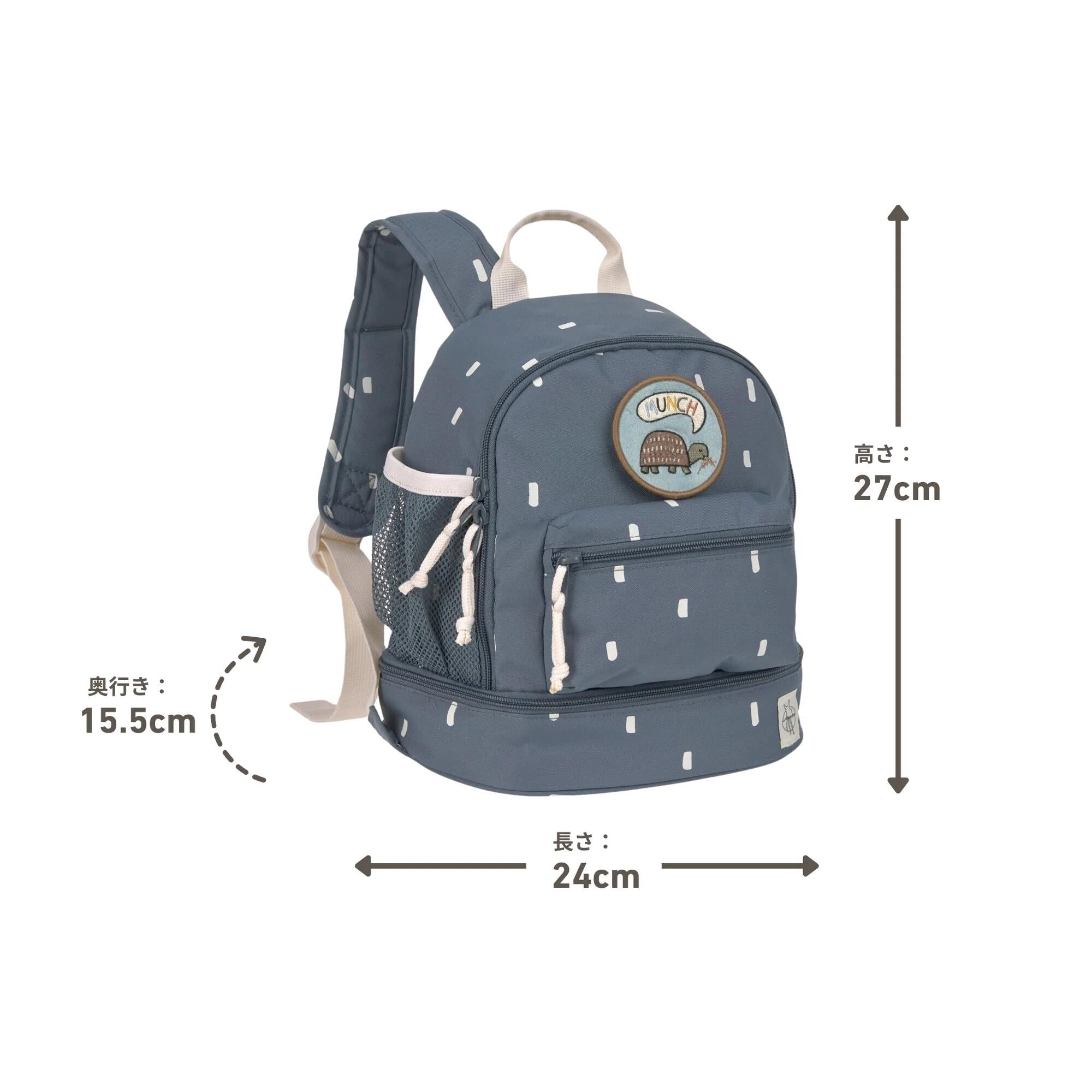 ミニバックパック Mini Backpack リュック 撥水性 対象年齢 3歳~ 容量 6.5L シンプル デザイン レッシグ LÄSSIG 子供向け キッズ 幼稚園 保育園 通園 遠足 おでかけ 軽量