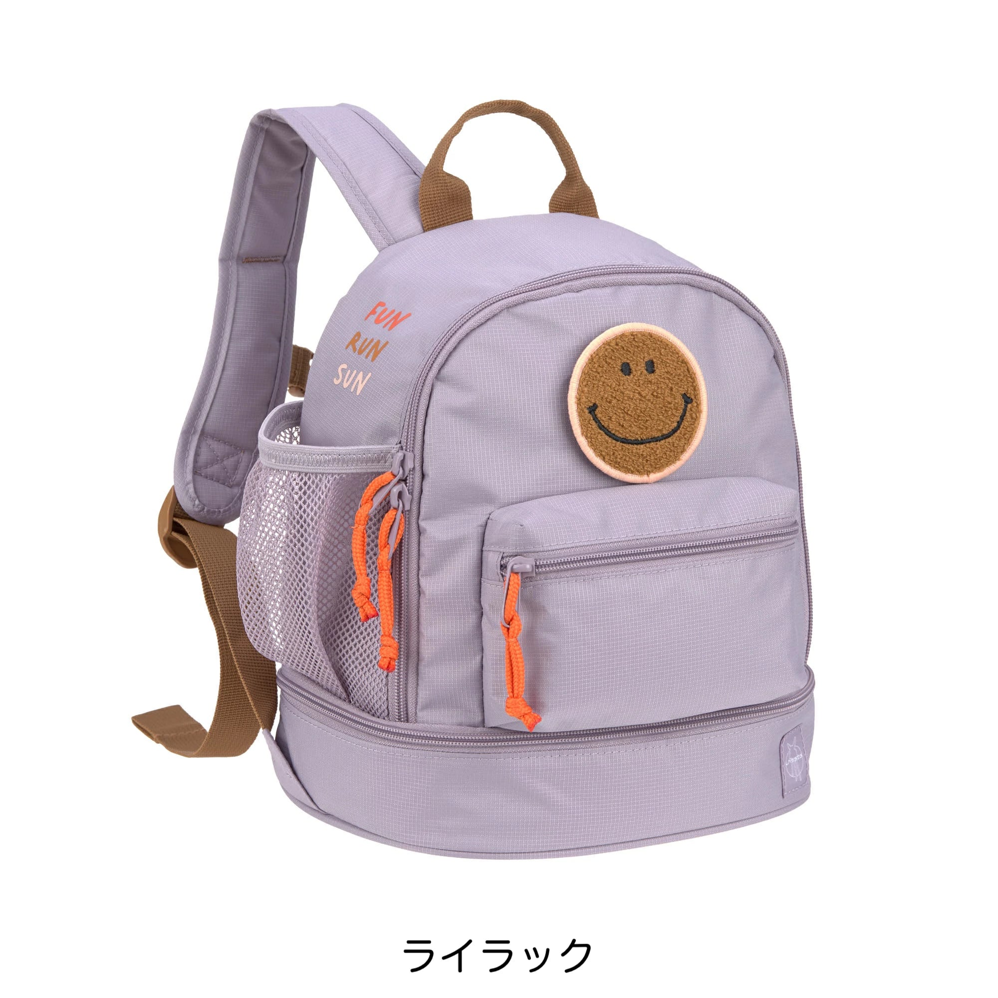 ミニバックパック Mini Backpack リュック 撥水性 対象年齢 3歳~ 容量 6.5L シンプル デザイン レッシグ LÄSSIG 子供向け キッズ 幼稚園 保育園 通園 遠足 おでかけ 軽量