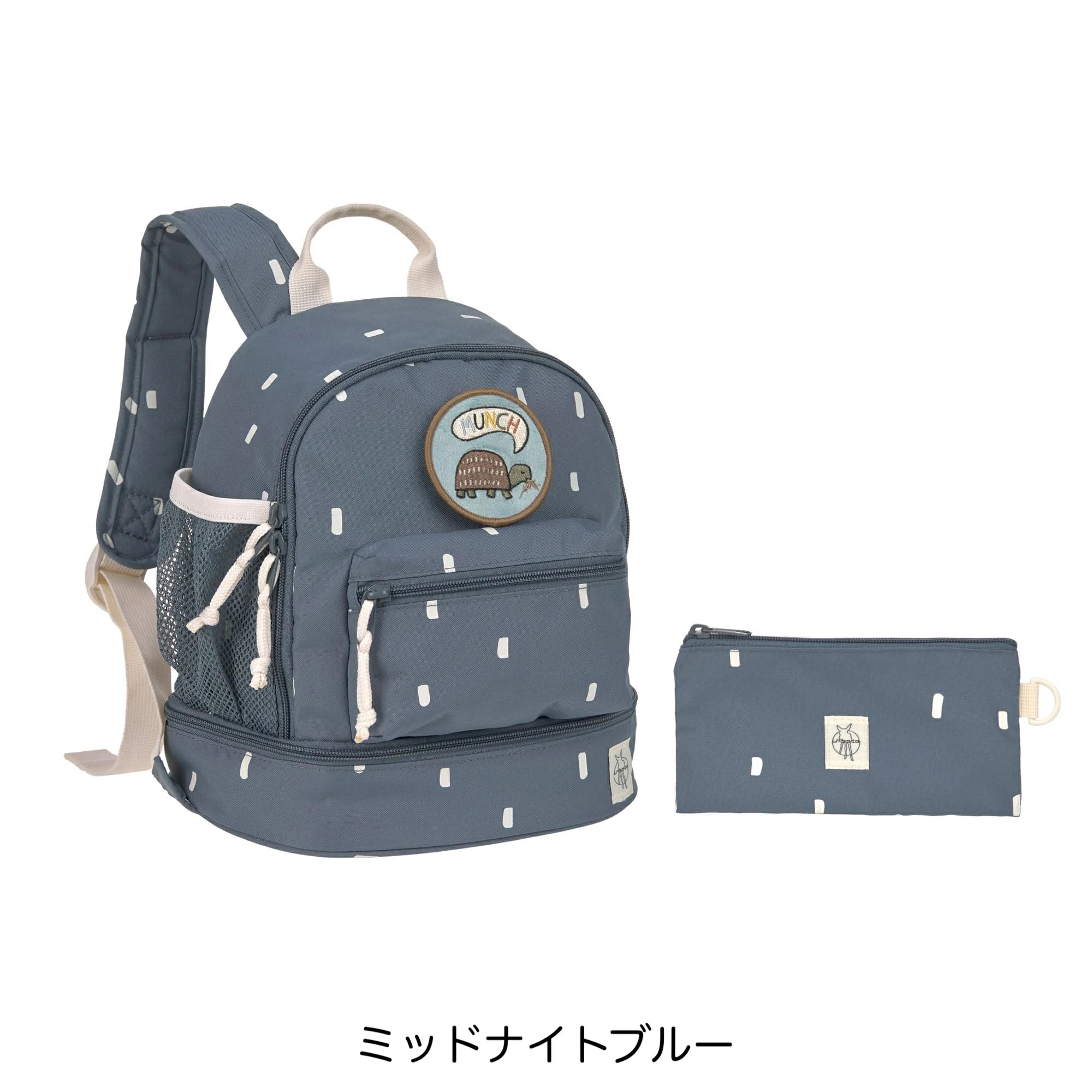 ミニバックパック Mini Backpack リュック 撥水性 対象年齢 3歳~ 容量 6.5L シンプル デザイン レッシグ LÄSSIG 子供向け キッズ 幼稚園 保育園 通園 遠足 おでかけ 軽量