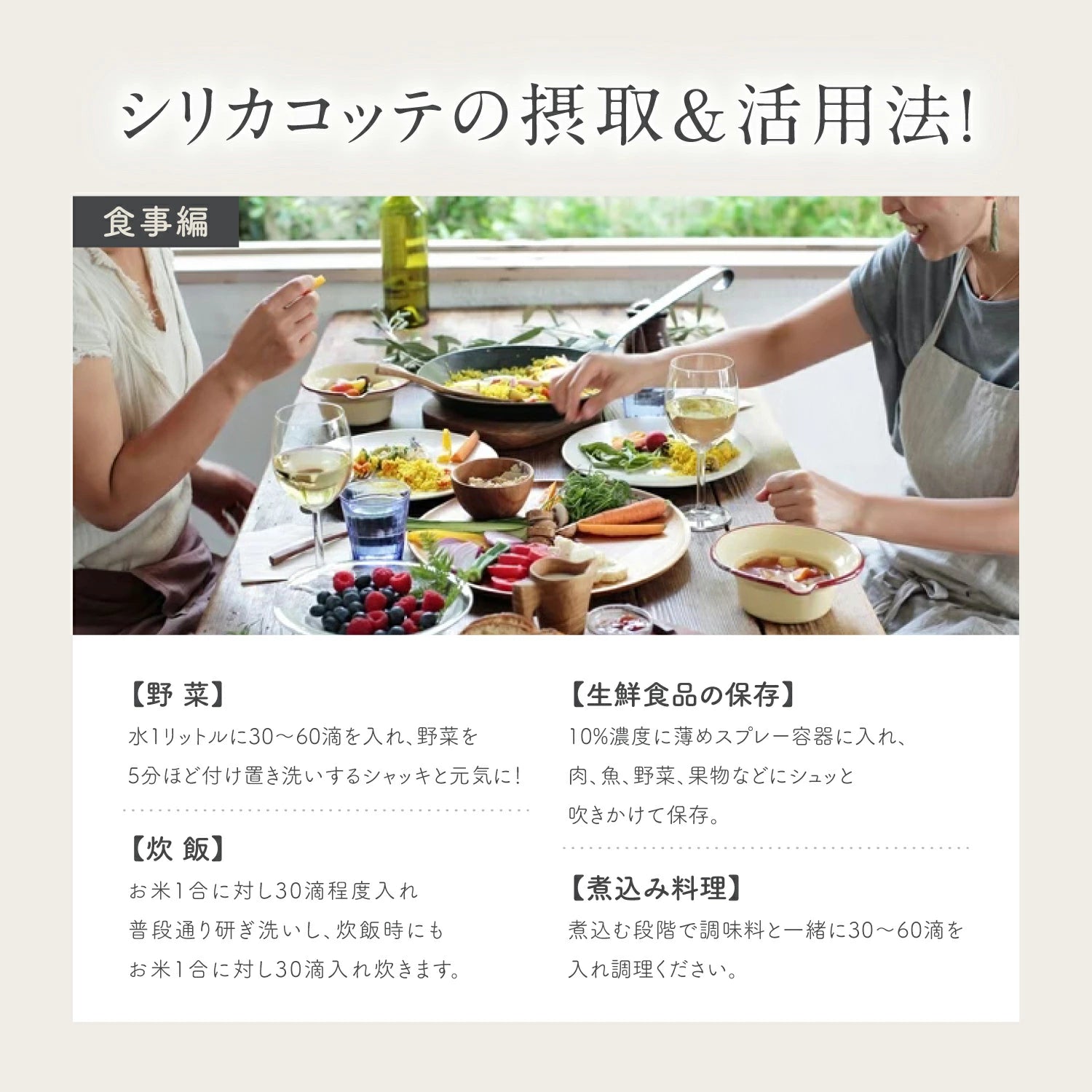 【UMO正規品】シリカ水 水溶性ケイ素 umo濃縮溶液原液 200ml 500ml 日本製 飲むシリカ