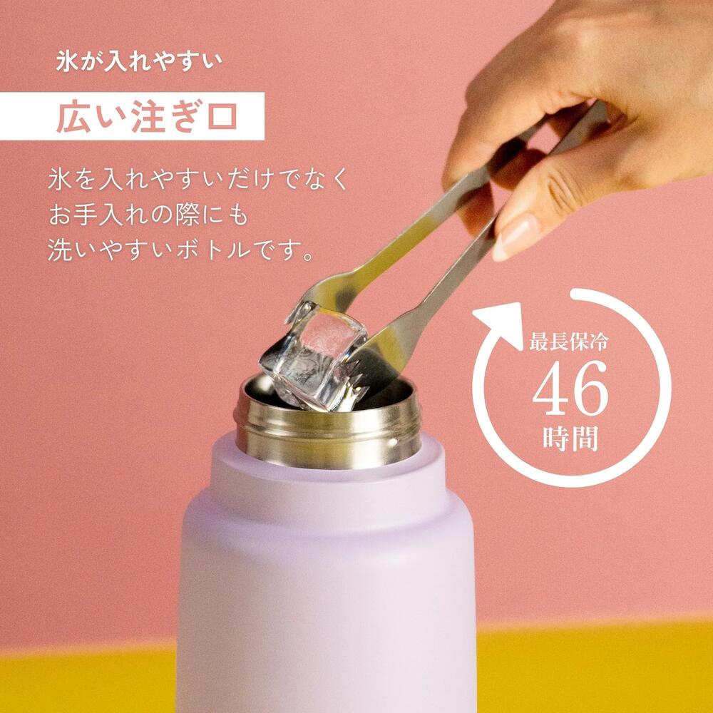 氷が入れやすい広い注ぎ口 最長保冷46時間