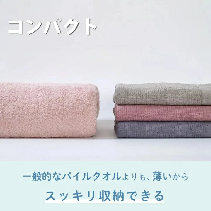 MOKU モク タオル バスタオル Lサイズ 60×120cm 綿100%