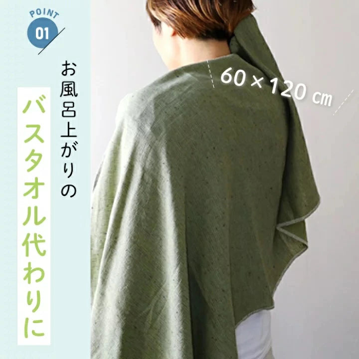 MOKU モク タオル バスタオル Lサイズ 60×120cm 綿100%