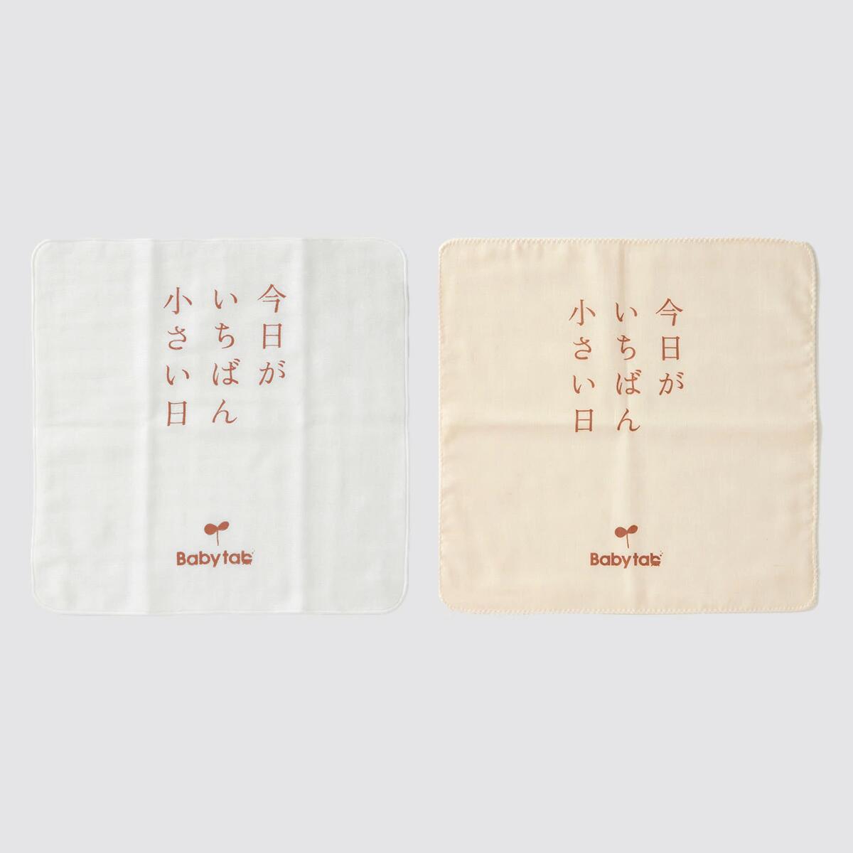 \記念写真が撮れる/ 日本製 ガーゼハンカチ 『今日がいちばん小さい日』 デザイン 30×30cm オーガニックコットン 綿100% 【公式店】
