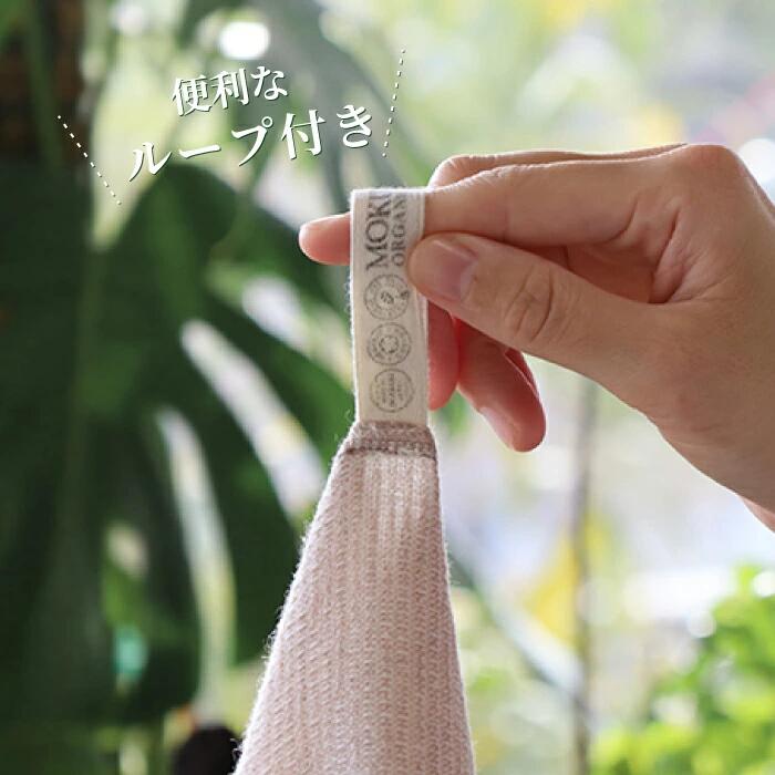 MOKU ORGANIC モクオーガニック フェイスタオル 33×100cm 今治製 綿100%