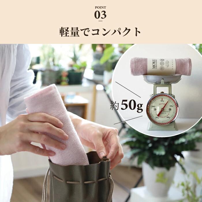 MOKU ORGANIC モクオーガニック フェイスタオル 33×100cm 今治製 綿100%