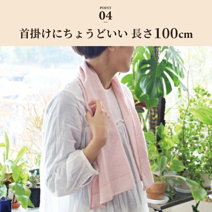 MOKU ORGANIC モクオーガニック フェイスタオル 33×100cm 今治製 綿100%