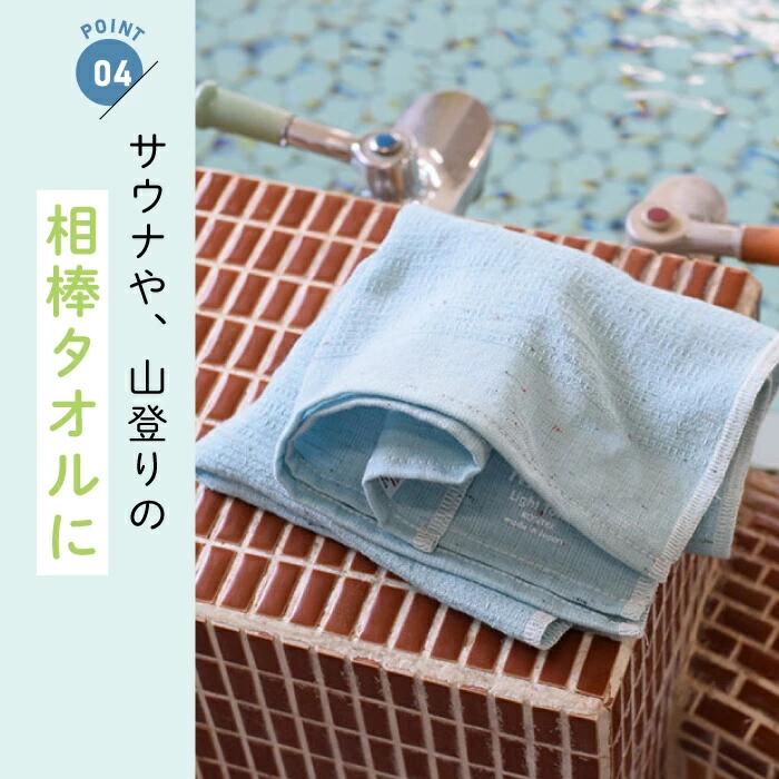 MOKU タオル フェイスタオル Mサイズ 33×100cm 全21色 綿100% 速乾 軽量 吸水性高い