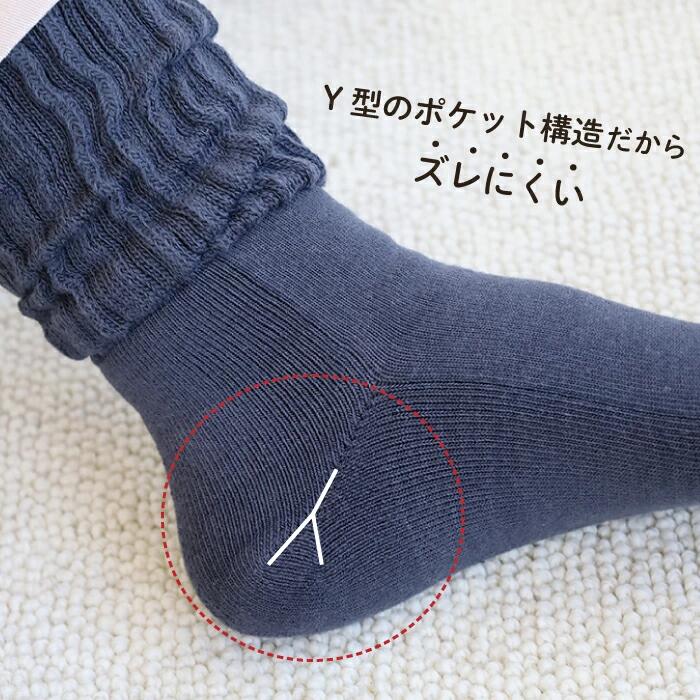 履くタオル 靴下 くつ下 オーガニック 全7色 2サイズ S Mサイズ【3本以上で送料無料】