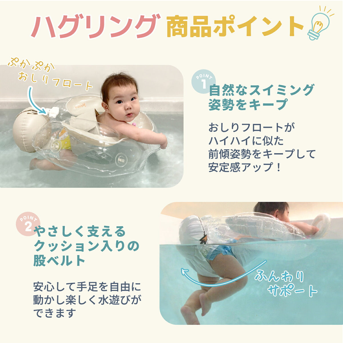 スイマーバ ハグリング 商品画像3