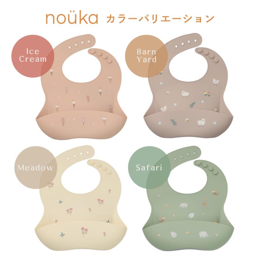 nouka カラーバリエーション Ice Cream・Barn Yard・Meadow・Safari