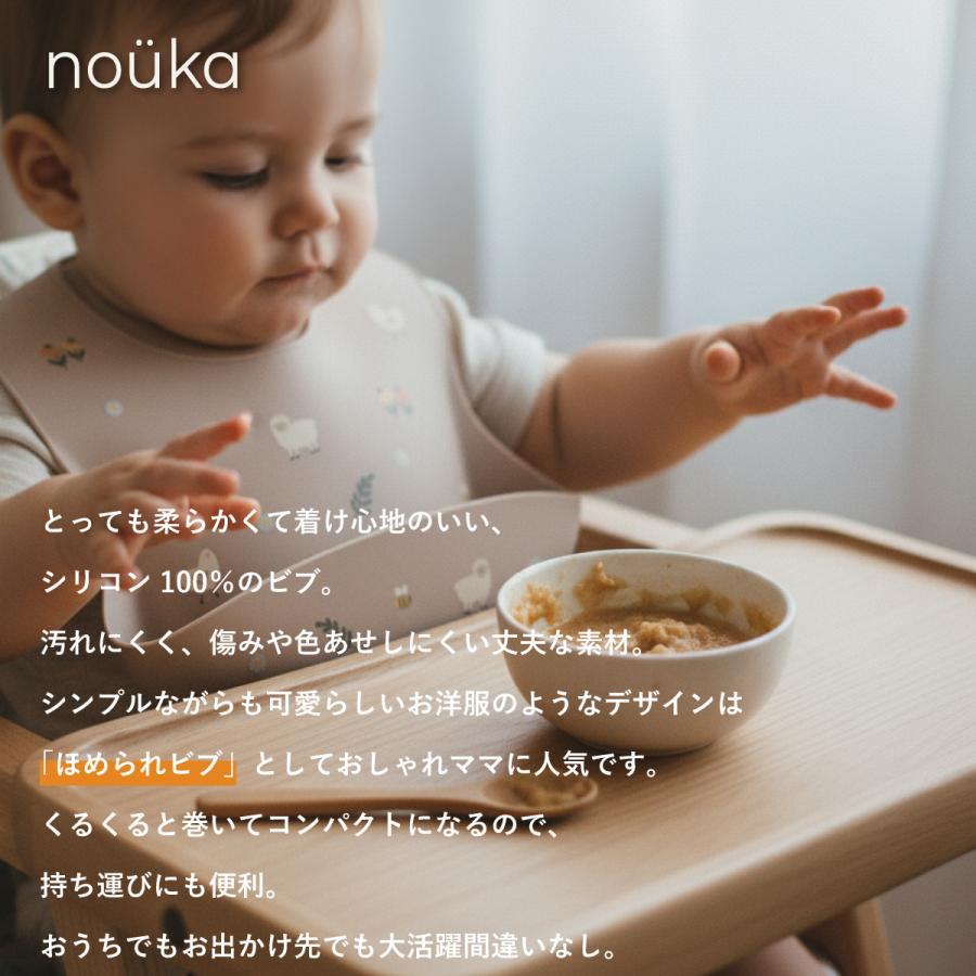 とっても柔らかくて着け心地のいいシリコン100%のビブ ほめられビブ