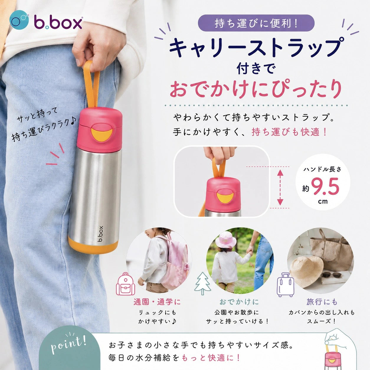 ステンレス スパウトボトル 500ml