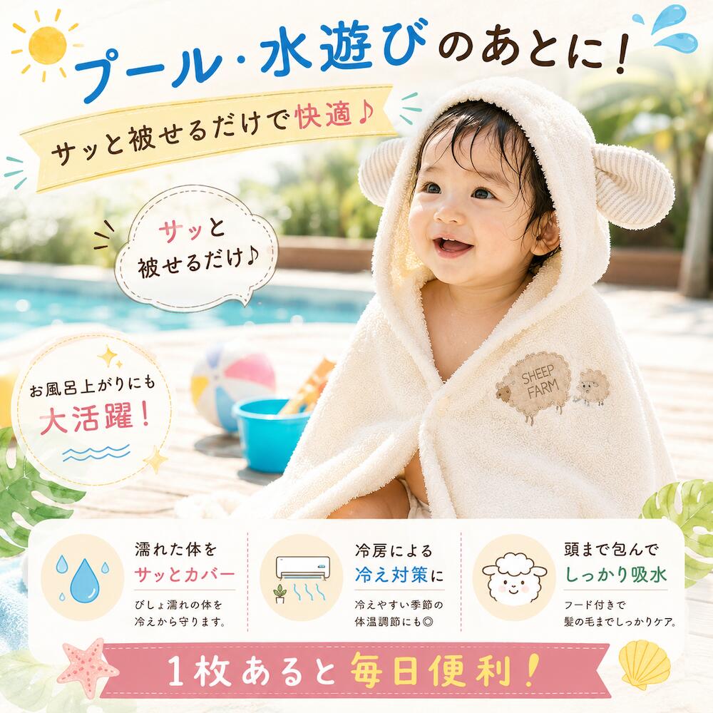 【双子用ギフトセット】フラッフィー フード付ポンチョ 今治バスタオル 2枚セット(ギフトBOX入) 商品画像4