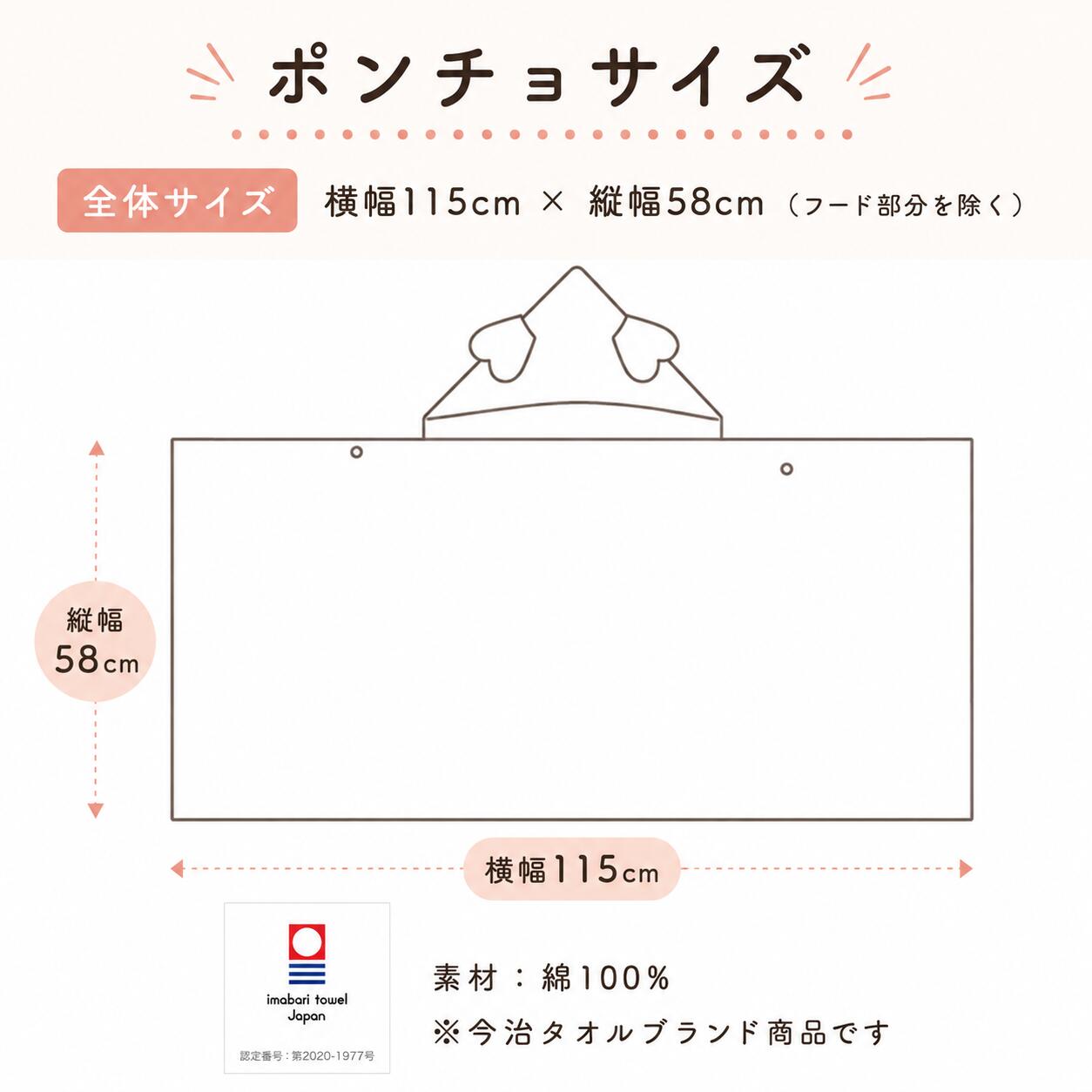 【双子用ギフトセット】フラッフィー フード付ポンチョ 今治バスタオル 2枚セット(ギフトBOX入) 商品画像8