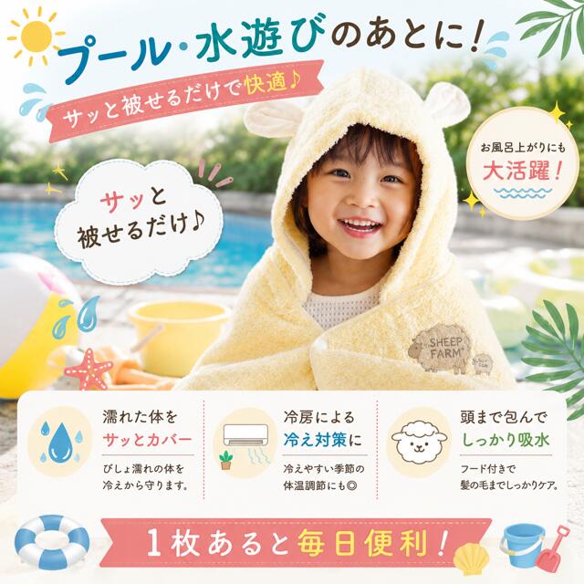 【双子用ギフトセット】シュエット フード付ポンチョ 今治バスタオル 2枚セット 商品画像3