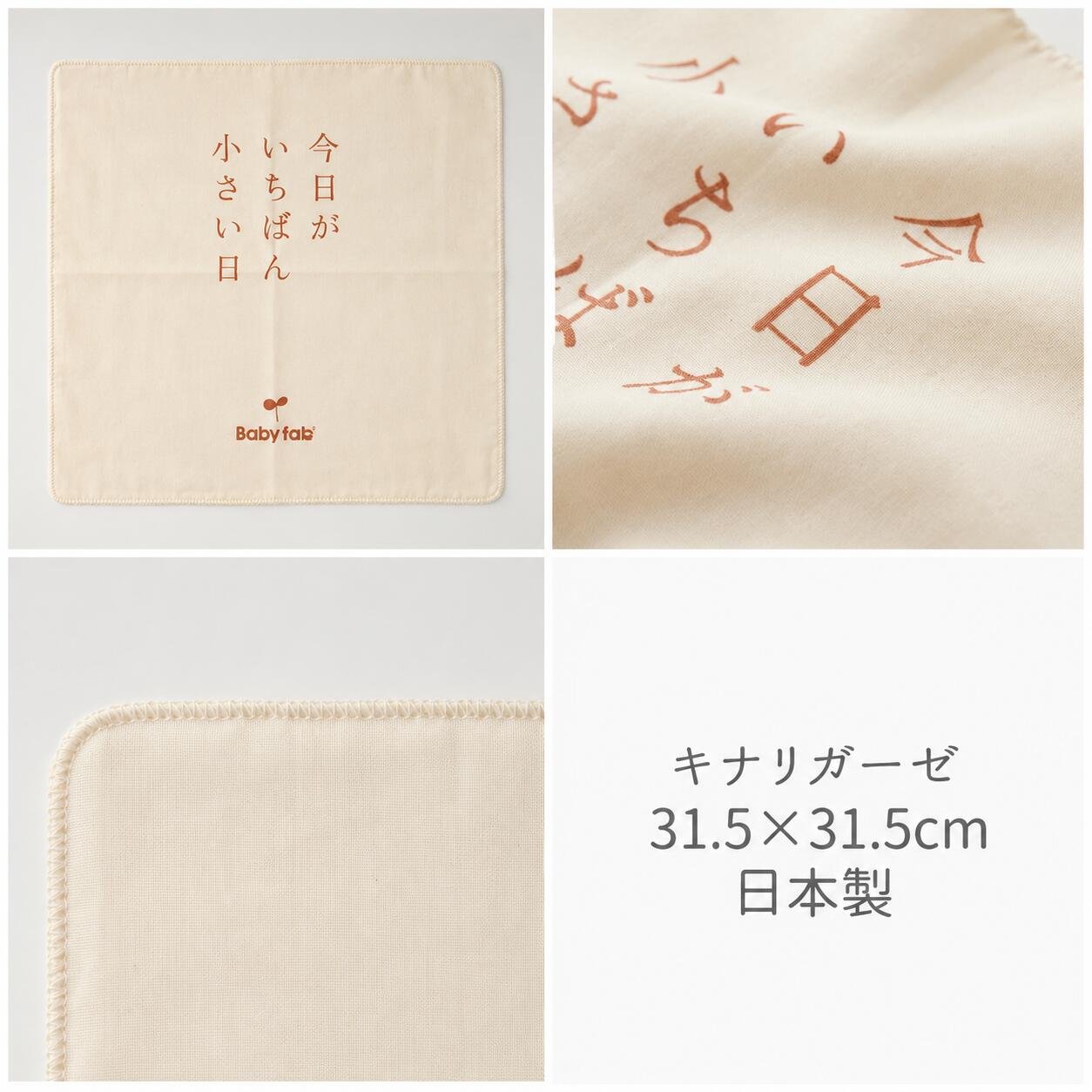 ベビタブ ファーストバスデー キット 商品画像