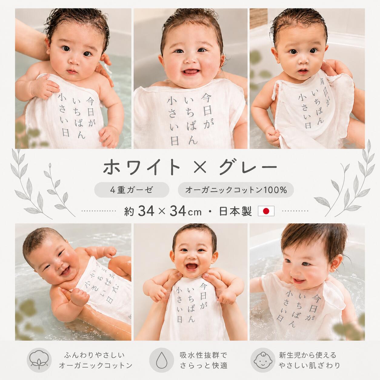 ベビタブ ファーストバスデー キット 商品画像