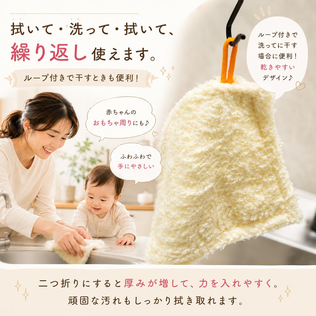 キッチンレンジクロス 約24×15cm 日本製 水だけで油汚れが落ちる 刺繍入り 商品画像4