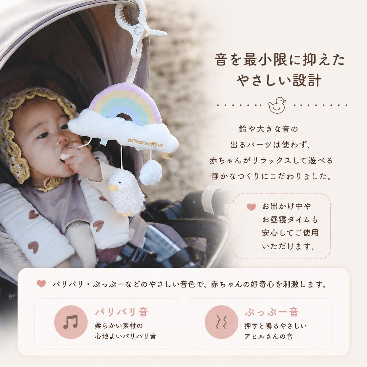 ベビーカーメリー アヒルさんとおでかけ 商品画像8