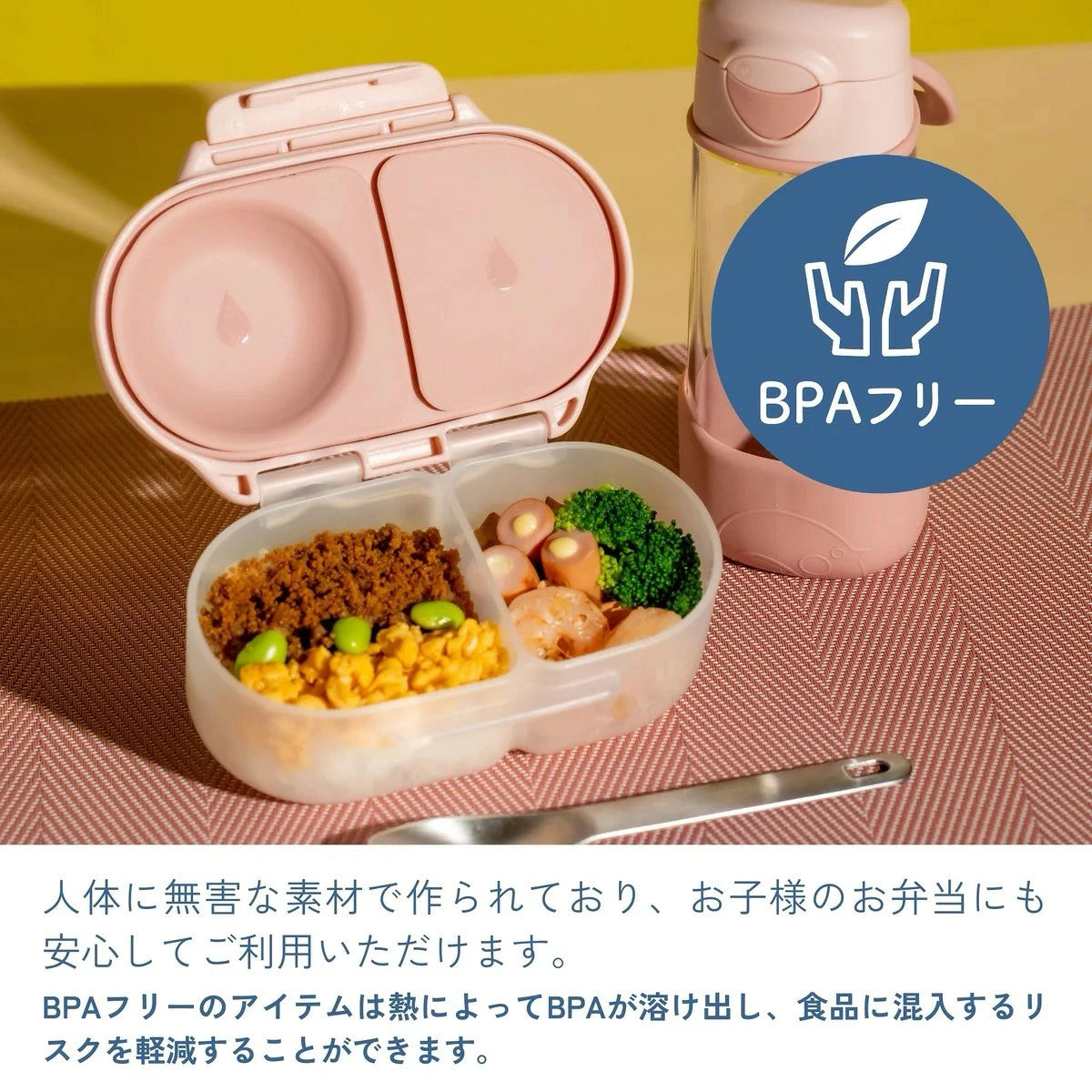 Snackbox スナックボックス - disney