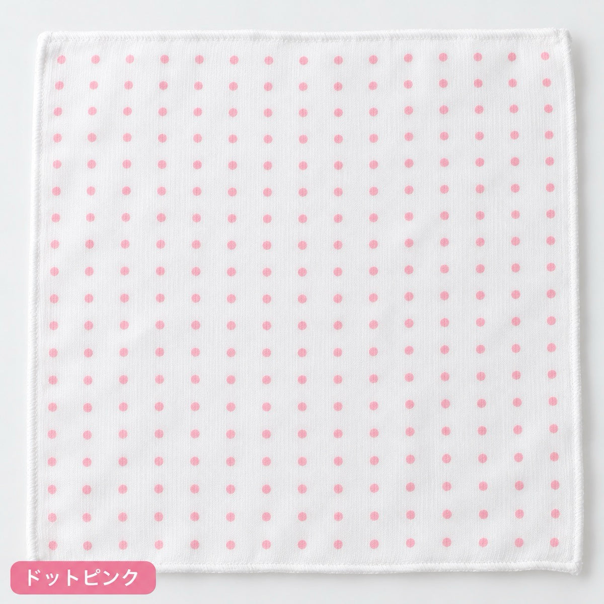 ドット ピンクのガーゼふきん