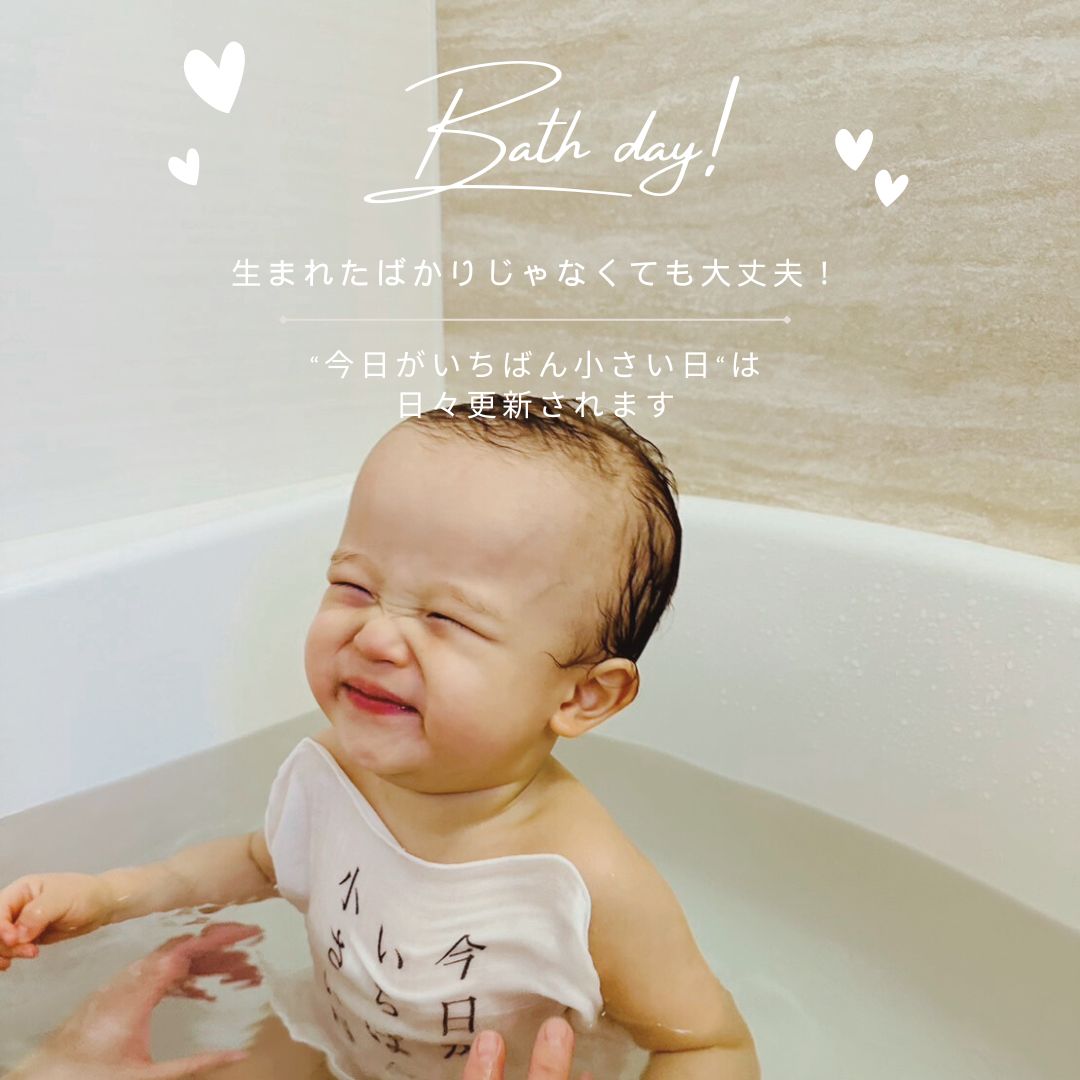 ベビタブ ファーストバスデー キット (ベビタブ12錠+オーガニックガーゼハンカチ+記録カードの3点セット)