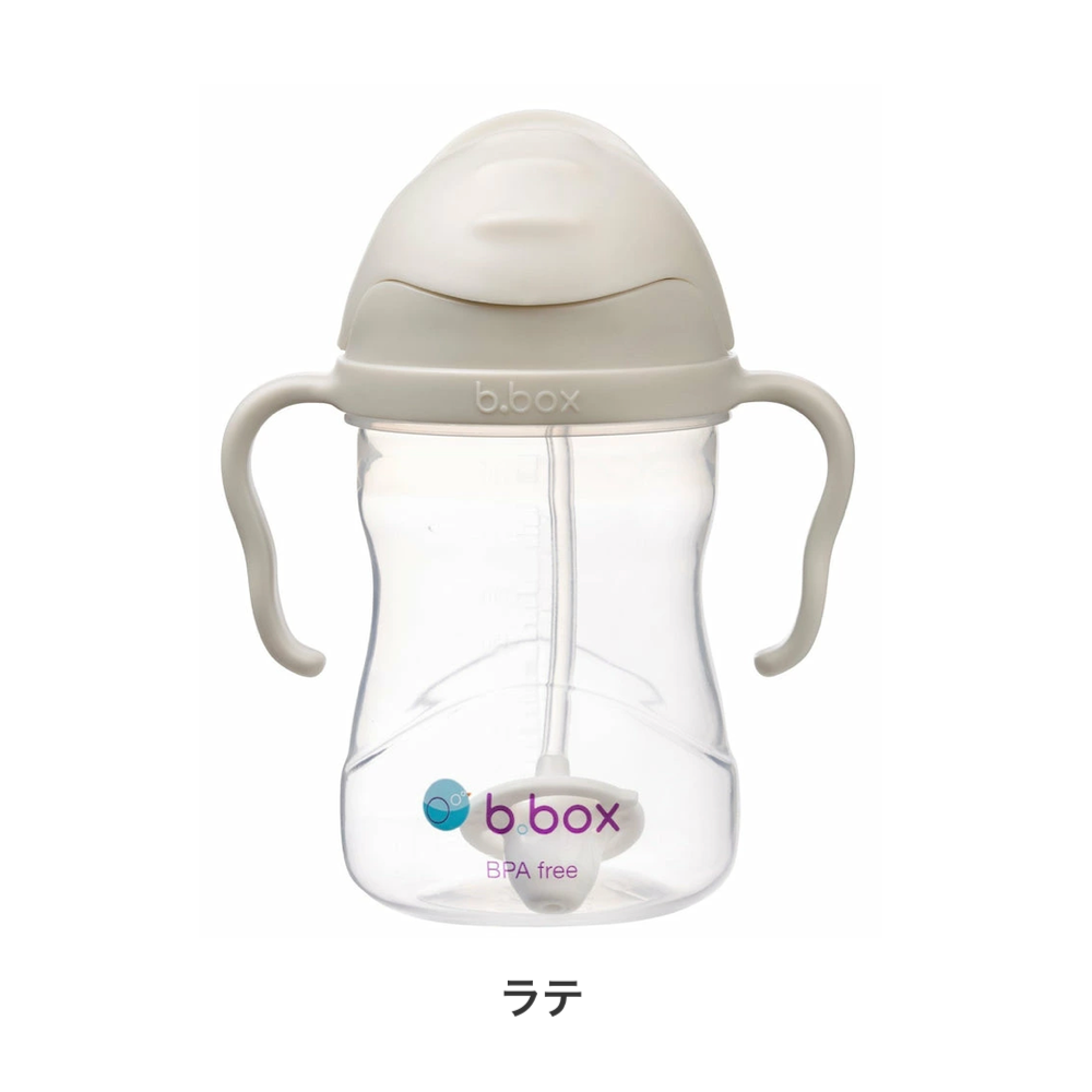 はじめてセットA(シッピーカップ+クリーナー&ストローの2点セット)