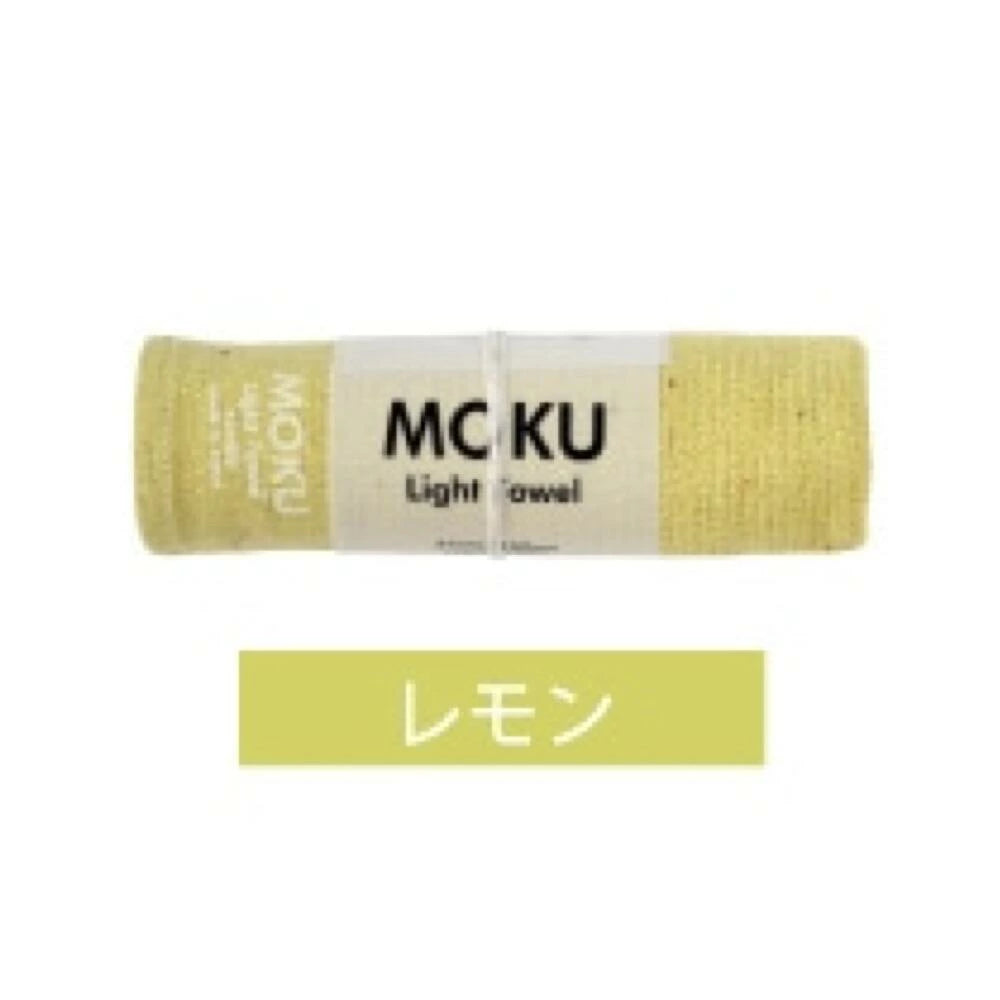 MOKU タオル フェイスタオル Mサイズ 33×100cm 全21色 綿100% 速乾 軽量 吸水性高い