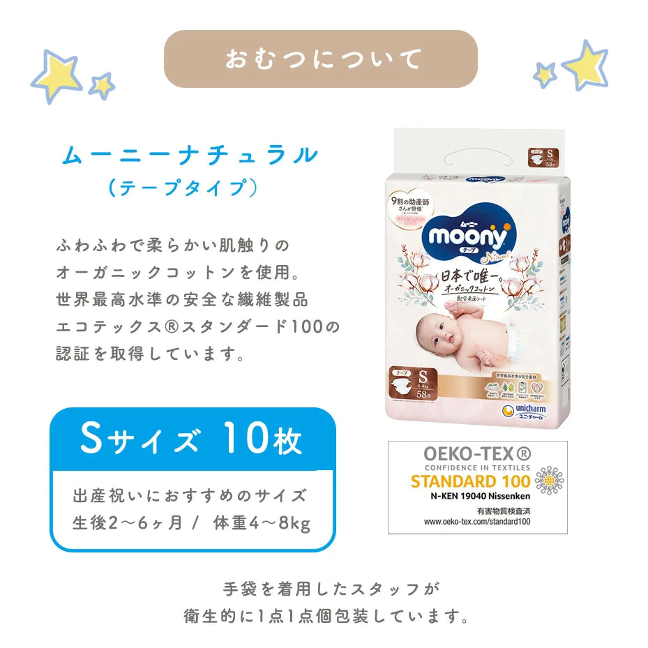 ベビー枕のおむつケーキ (ベビー枕+ラトル+ガーゼハンカチ+紙オムツ18枚)