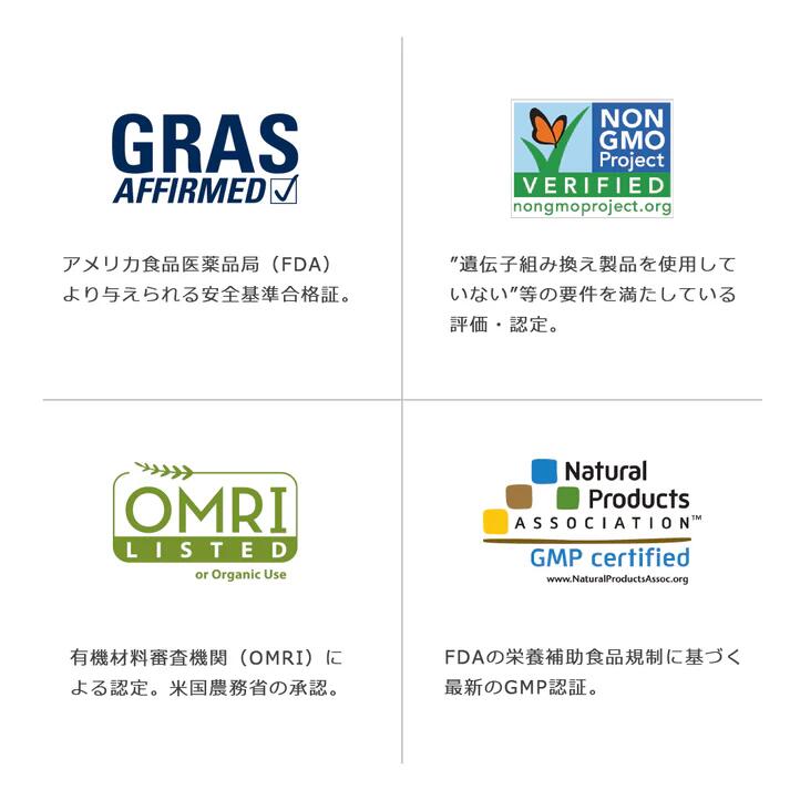 高濃度液体 マグネシウム プラス 液体