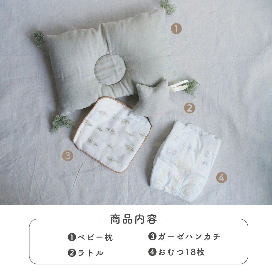 ベビー枕のおむつケーキ (ベビー枕+ラトル+ガーゼハンカチ+紙オムツ18枚)