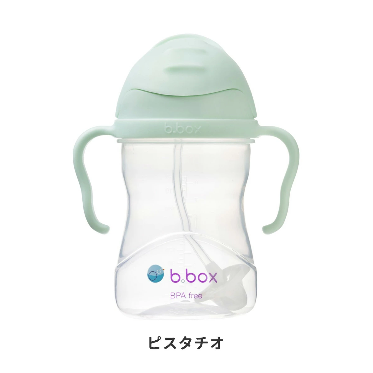 はじめてセットA(シッピーカップ+クリーナー&ストローの2点セット)