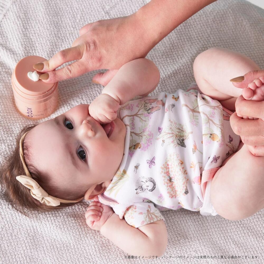 プロテクト ナッピーバリアクリーム<敏感肌用保護クリーム>