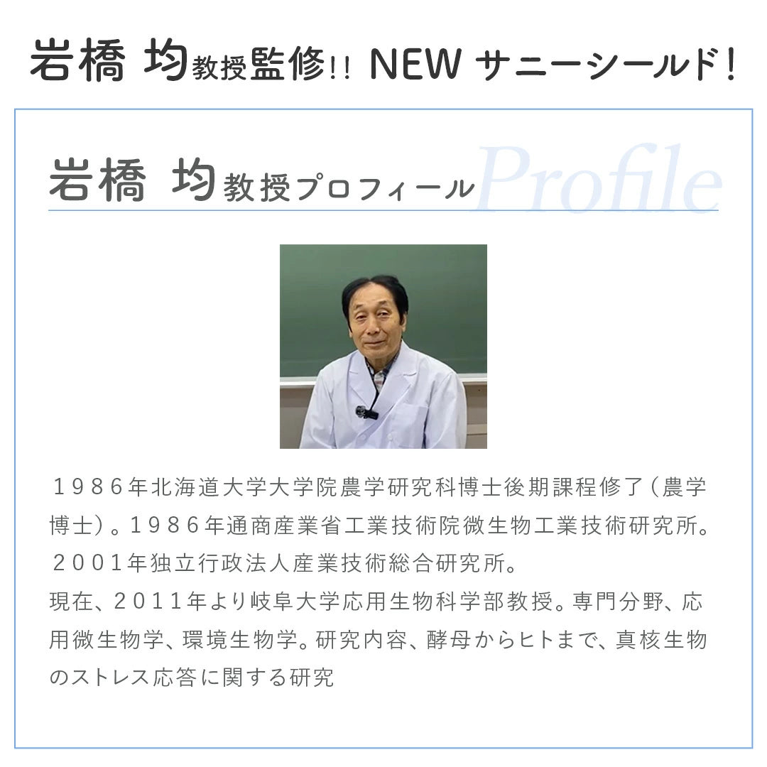 除菌・お掃除3点セット サニーシールド Ag+ 300ml(トリガー付1本)+詰替300ml+ サニースクラブ お得セット 中性 抗菌 コーティング 除菌 消臭 赤ちゃん ベビー 子供 古堅純子 SANI-SHIELD キッチン シンク