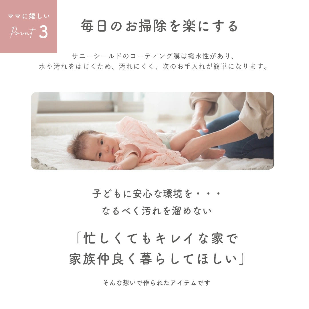 除菌・お掃除3点セット サニーシールド Ag+ 300ml(トリガー付1本)+詰替300ml+ サニースクラブ お得セット 中性 抗菌 コーティング 除菌 消臭 赤ちゃん ベビー 子供 古堅純子 SANI-SHIELD キッチン シンク