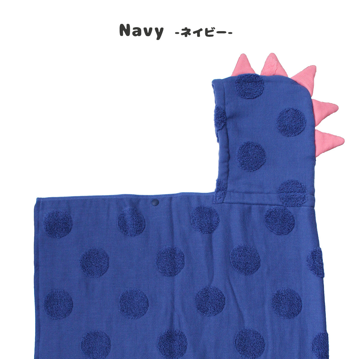 SOF 恐竜 フード付ポンチョ 今治バスタオル