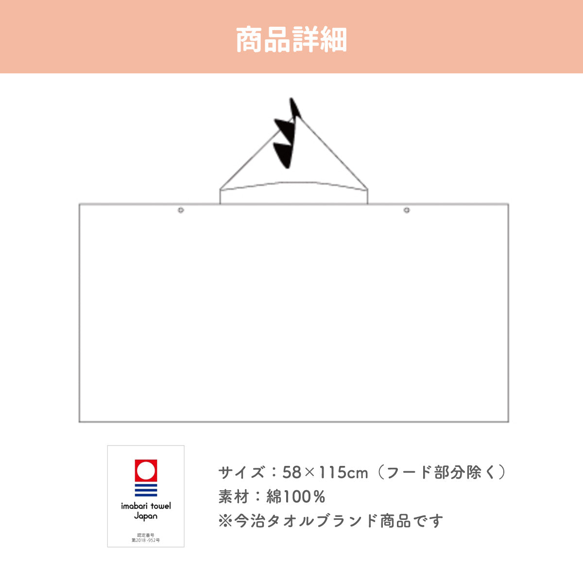 SOF 恐竜 フード付ポンチョ 今治バスタオル