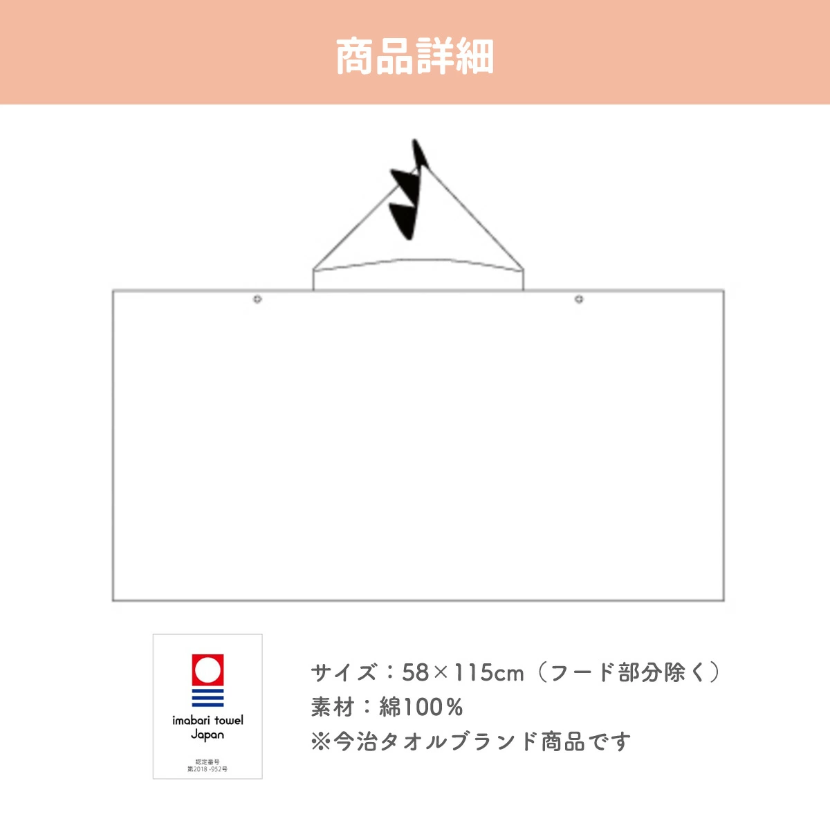 鉄紺応援2点セット 恐竜ポンチョ ★W特典付★ 数量限定 ネイビー