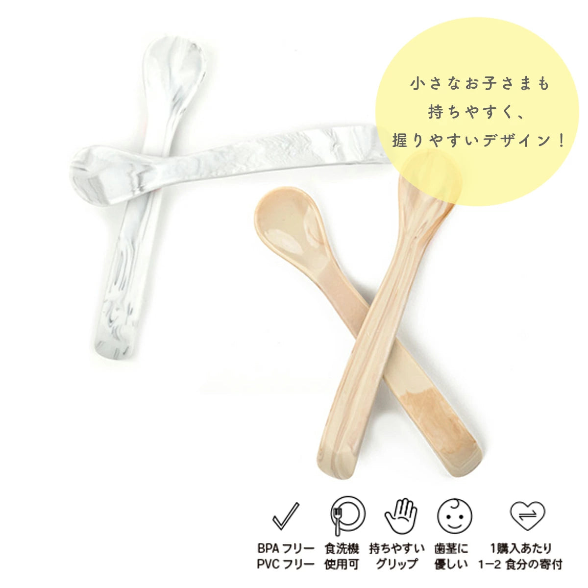 ひっくり返らない ベビー食器2点セット 商品画像5