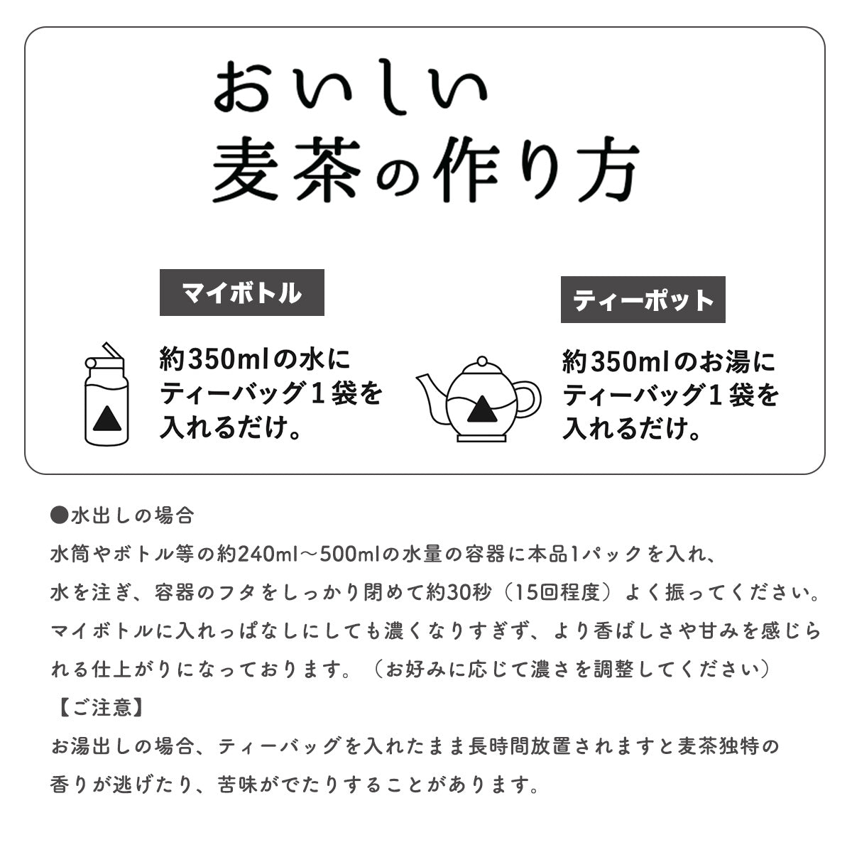 12月製造出来立てをお届け【 創業明治41年ベビ茶 】国産 赤ちゃん 麦茶 ティーバッグ 3g×20包 水出し 冷水用 350ml ノンカフェイン むぎ茶