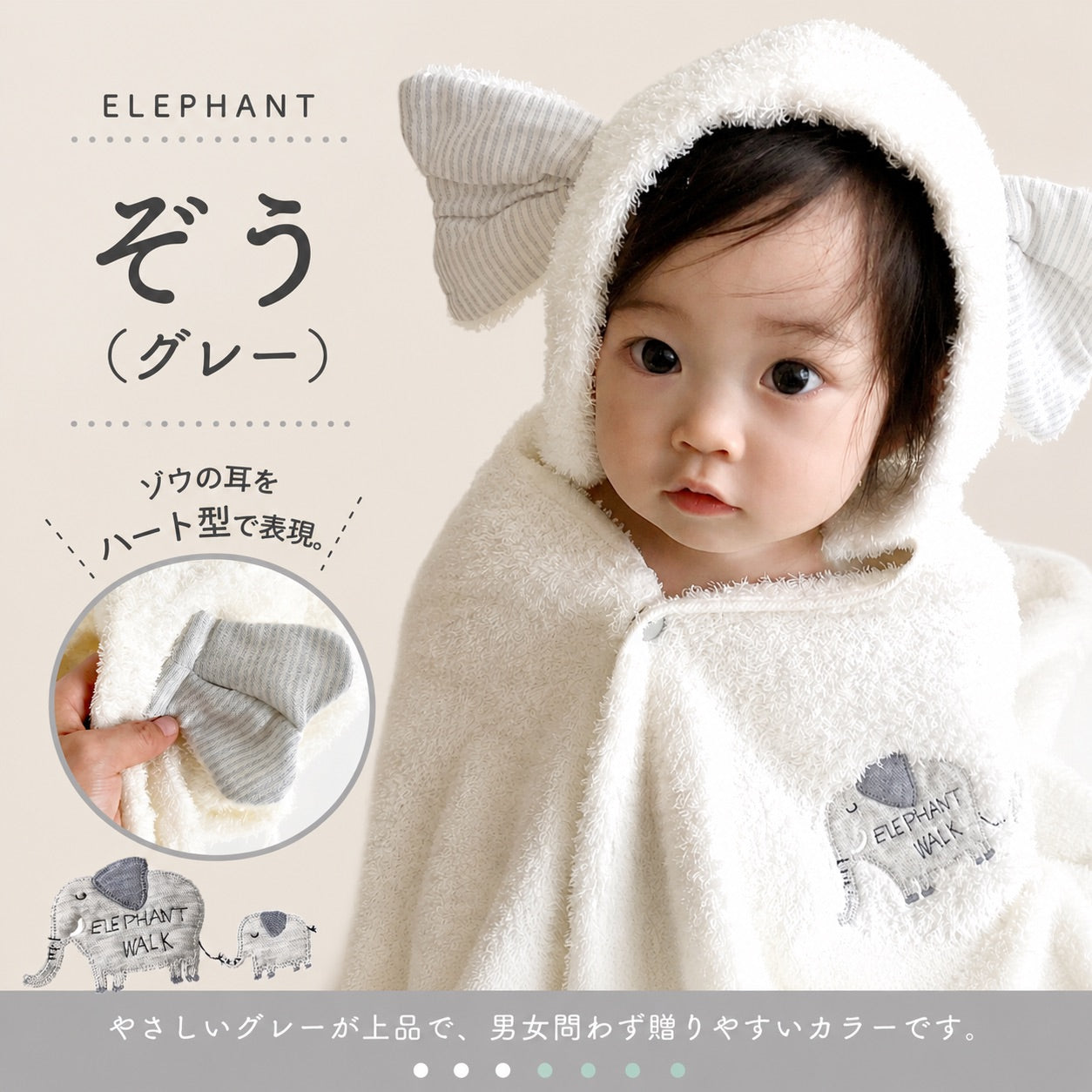【双子用ギフトセット】フラッフィー フード付ポンチョ 今治バスタオル 2枚セット(ギフトBOX入) 商品画像9