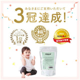 重炭酸入浴剤 ベビタブ 公式通販 中性 入浴剤 沐浴剤 45錠入り 日本製  送料無料