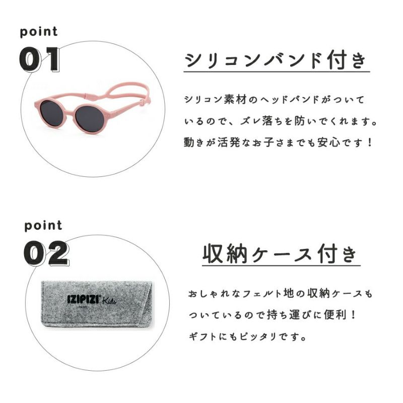 イジピジ Sun Kids サングラス
