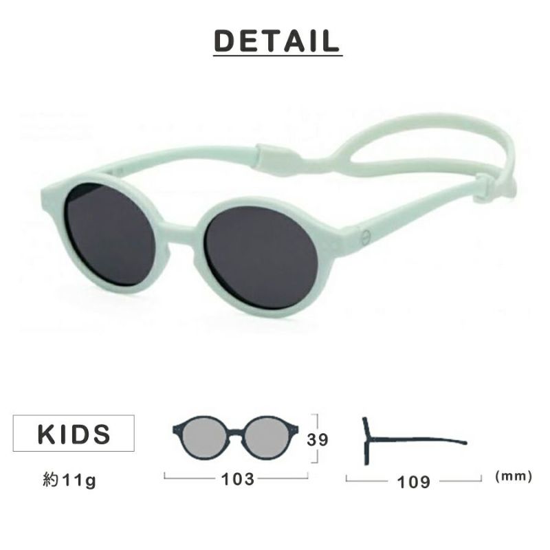 イジピジ Sun Kids サングラス アクアグリーン