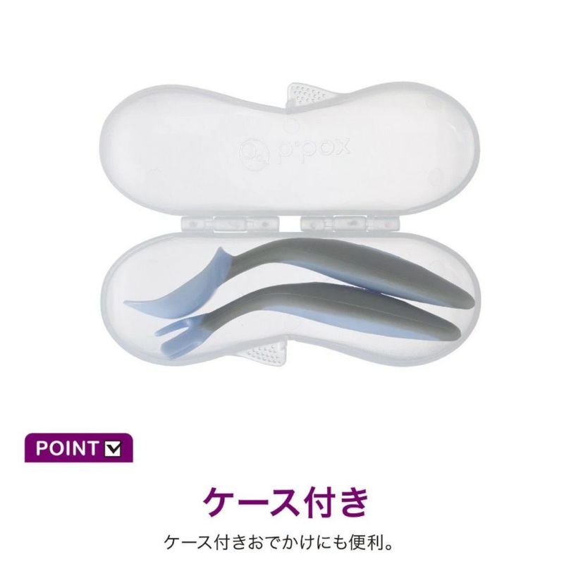 ビーボックス カトラリーセット