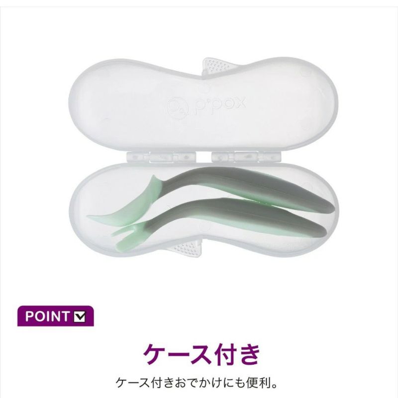 ビーボックス カトラリーセット