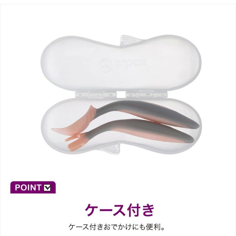 ビーボックス カトラリーセット