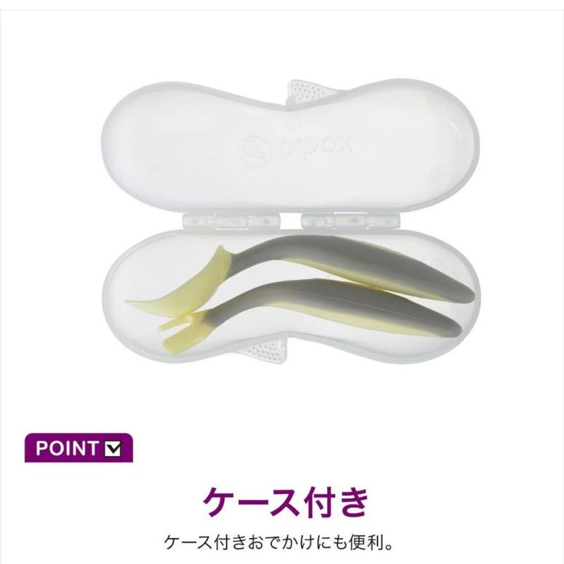 ビーボックス カトラリーセット